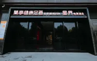 星界電競飯店 紅安烈士陵園附近的飯店