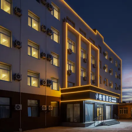 Geya Hotel (Beijing World Park Baotai West Road Branch)