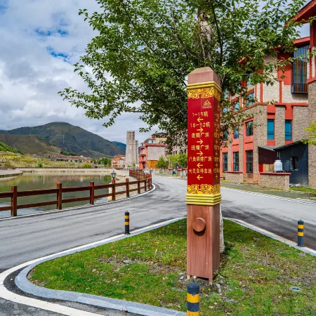 Qishezangxiang Hotel (Kangding Xinduqiao Branch)