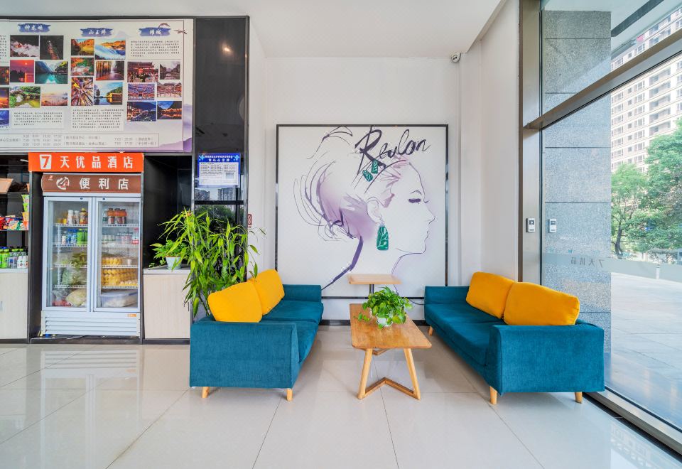 칠데이스 프리미엄 호텔 (충칭 난촨 정부 광장) 사진