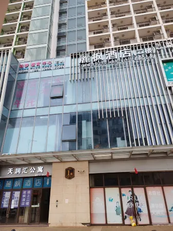 Yaxuan Apartment (Tsinghuayuan Tianrunhui Branch)