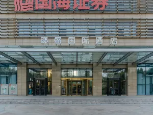 瑯盛國際飯店（合肥天鵝湖萬達廣場店）
