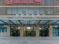 瑯盛國際酒店（合肥天鵝湖萬達廣場店） 鄰近天鵝湖的酒店