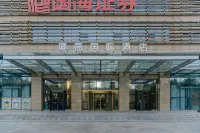 langsheng International Hotel (Hefei Swan Lake Wanda Plaza)