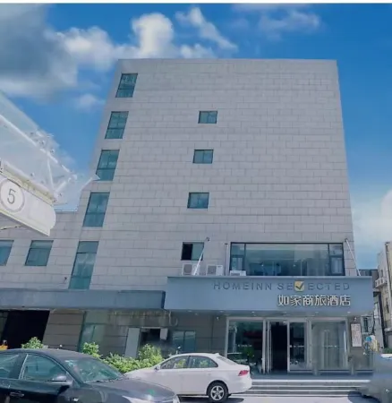 Homeinn Selected Hotel (Taicang Wanda Plaza) Отели рядом с достопримечательностью «Former Residence of Zhang Pu»