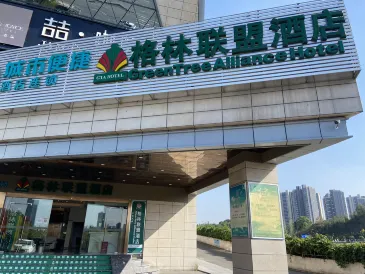 Green Alliance Hotel (Yichang East Railway Station)