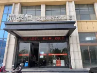 Dingtaiheng City Hotel (Taiyihu Branch) Hôtels à : Shayang