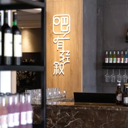 Zaixu Manju (Zunyi Xinpu Linda Food City)