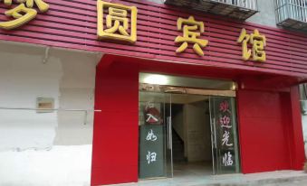 Tongling Mengyuan Hotel