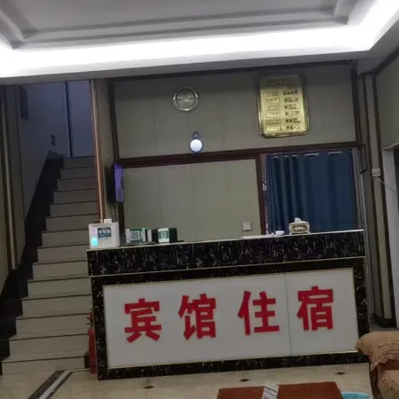 Yijiahong Business Hotel