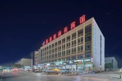 Zhuji Sufiya Business Hotel Hotels in Datang Town
