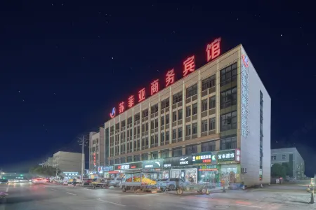Zhuji Sufiya Business Hotel Отели рядом с достопримечательностью «Wuxie Scenic Spot»
