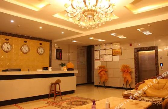 赫章譜馨大酒店