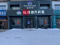 Shark E-sports Hotel Отели рядом со станцией Yitulihe Railway Station