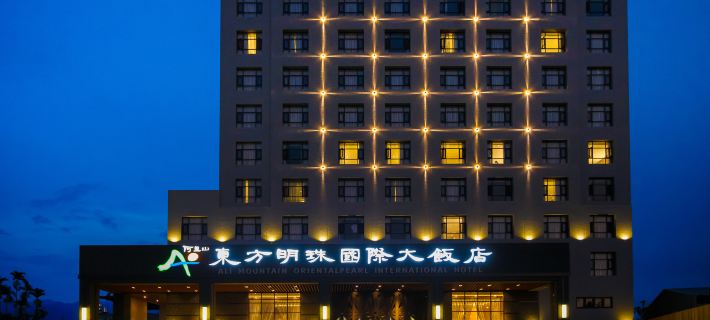 Chiayi Oriental Pearl International Hotel Hotels in Chiayi County