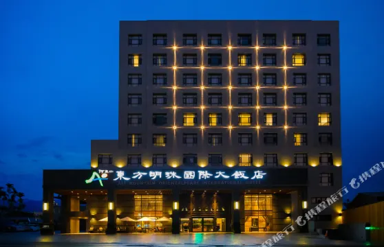 嘉義東方明珠國際大飯店