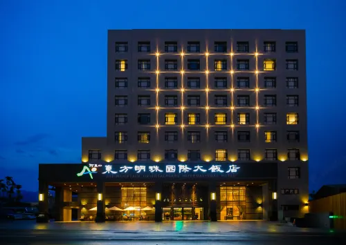 Chiayi Oriental Pearl International Hotel Hotels in Landkreis Chiayi