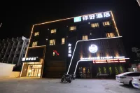 你好飯店（黃岡黃梅客運站店） 黃梅東站附近的飯店