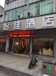 Yijia Boutique Hotel