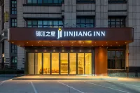 Jinjiang Inn Flagship Store (Maanshan Xiushanhu Park high-speed railway station Branch) Hotels in Huashan District