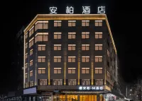Amber M Hotel (Yiwu Wanda Plaza) Hotels near Wangyue Mountain Park