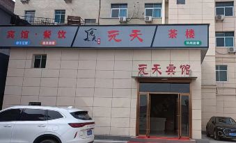 Yuantian Hotel