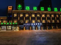 GreenTree Inn (Kashgar Maghetti Daolang Yingbin Commercial Street) Hotels in Makit County