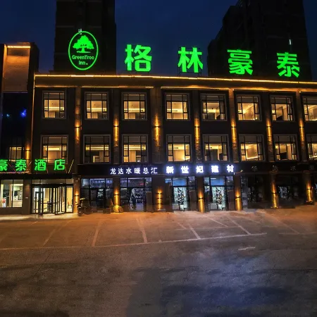 GreenTree Inn (Kashgar Maghetti Daolang Yingbin Commercial Street)