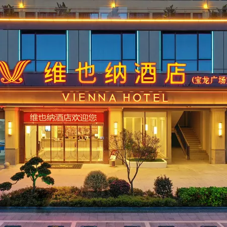 Vienna Hotel (Mianyang Jiangyou Fangte Branch)