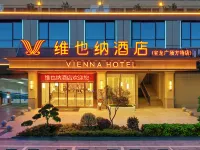 Vienna Hotel (Mianyang Jiangyou Fangte Branch)