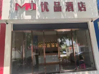 Mojiang Premium Hotel Mojiang Hani Özerk İlçesi otelleri