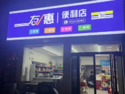 White Swan Hotel (Weihui City Government Store) Hotels in Weihui