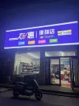 White Swan Hotel (Weihui City Government Store) Hotels in Weihui