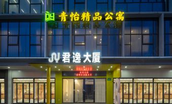 Qingyi Boutique Apartment (Guangzhou Baiyun Railway Station Shitan Subway Station)