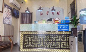 Ningxian Xinhua Hotel