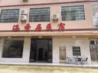 Longhushan Hanxiangju Homestay