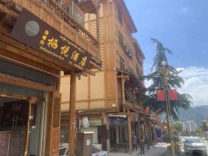 Hailuogou Qiyue Hotel