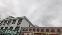 Huixian Youyi Guesthouse - parkir