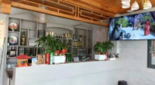 樑野三人行民宿館