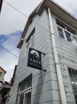 青山友誼農家宴 Hotel berhampiran Qingshancun