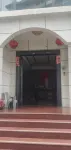 武功山周府民宿 - 2 星級