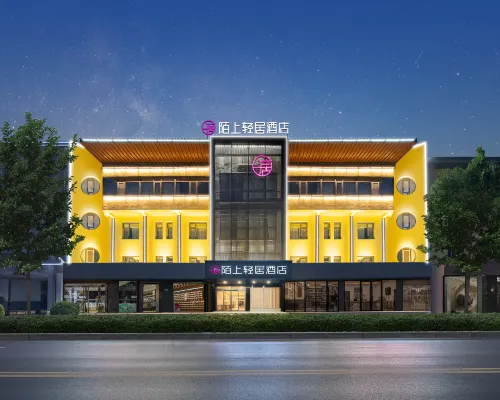 Moshang Qingju Hotel (Hebi Qixian  Yunmengdadao Branch) Hotels in Qi County