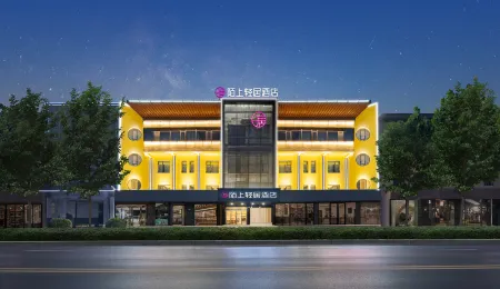 Moshang Qingju Hotel (Hebi Qixian  Yunmengdadao Branch)