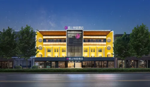 Moshang Qingju Hotel (Hebi Qixian  Yunmengdadao Branch) Hotels in Qi County