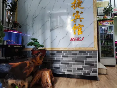 Puyang Beifang Express Apartment