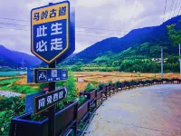 Yitu Xiqiu·Family Boutique Beauty Hotel Hotels near Shishe Village