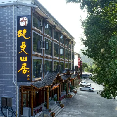 Niman Mountain Residence Hotel Hotel berhampiran Gua Huanglong