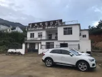 Wanmei Farm