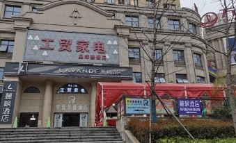 Laiyue Boutique Hotel (Jingmen Planet Wanda)