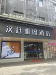 HanTingYaGe Hotel in zona Wang Anshi Memorial